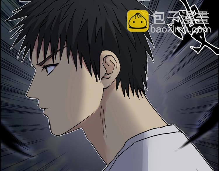 🍶超能立方 第176话 喜迎新同学 第19页
