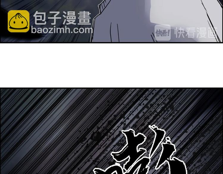🍶超能立方 第176话 喜迎新同学 第20页