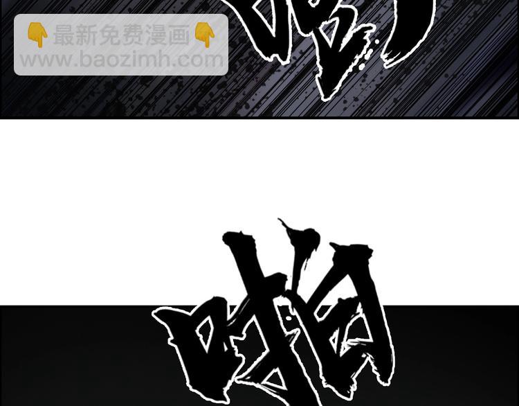 🍶超能立方 第176话 喜迎新同学 第21页