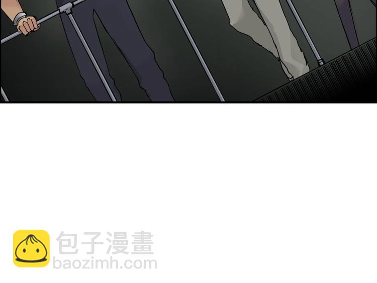 🍶超能立方 第176话 喜迎新同学 第23页