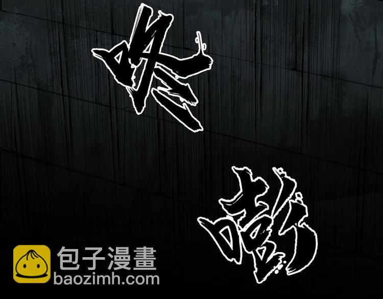 🍶超能立方 第176话 喜迎新同学 第24页