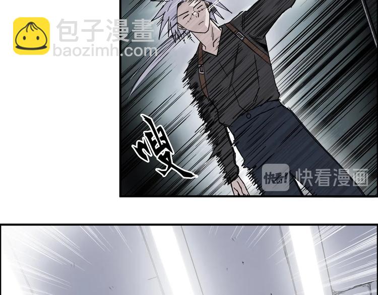 🍶超能立方 第176话 喜迎新同学 第30页