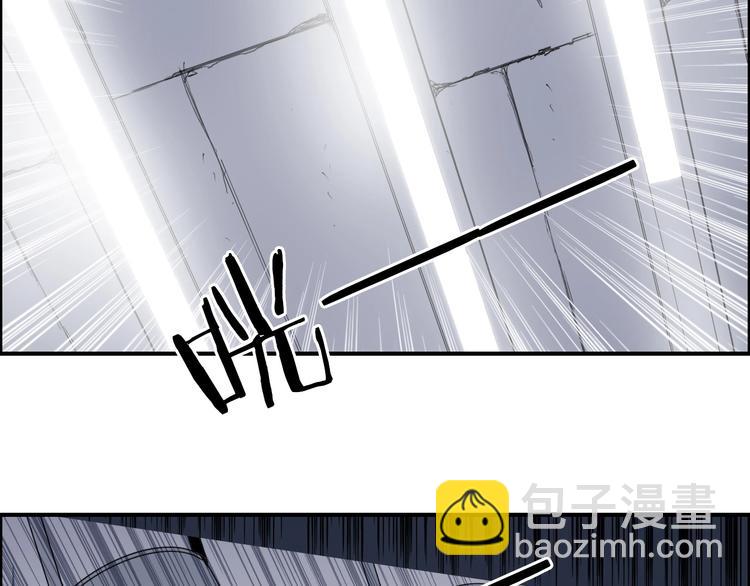 🍶超能立方 第176话 喜迎新同学 第31页