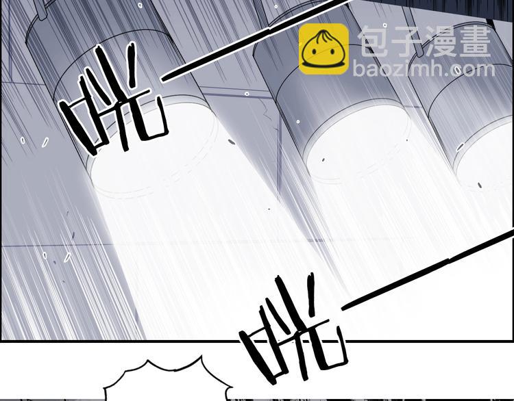 🍶超能立方 第176话 喜迎新同学 第32页