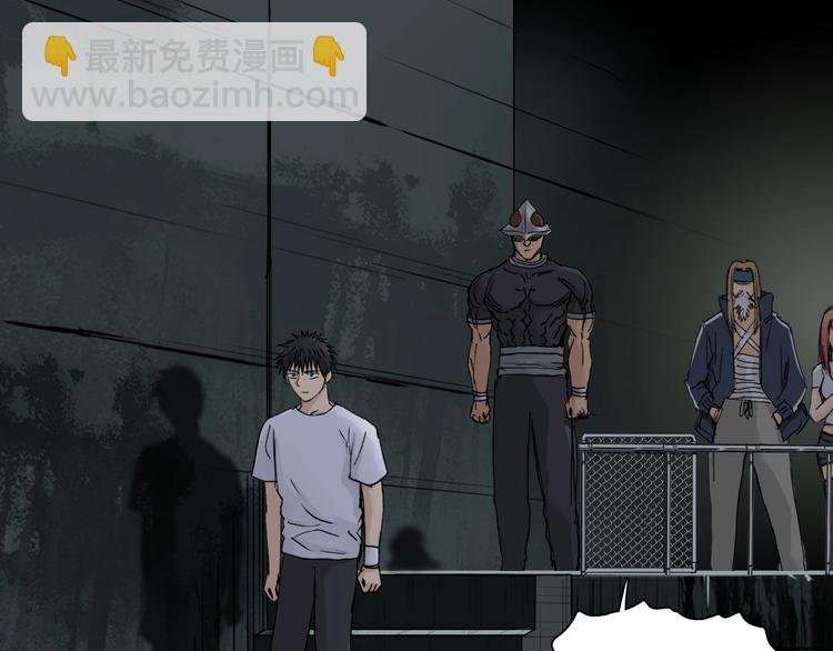 🍶超能立方 第176话 喜迎新同学 第4页