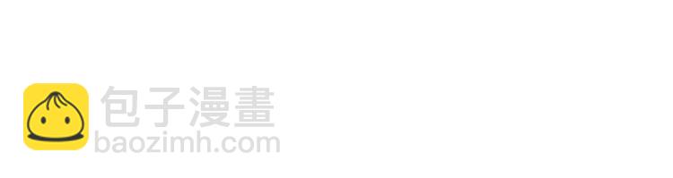 🍶超能立方 第176话 喜迎新同学 第49页