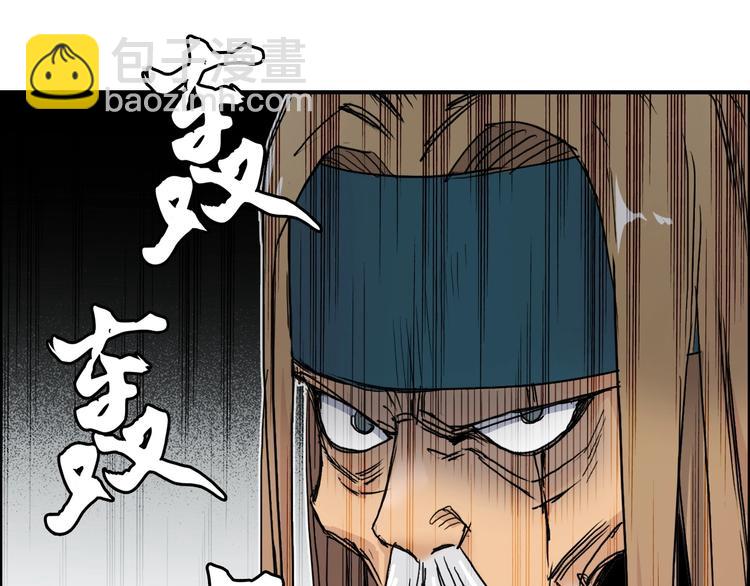 🍶超能立方 第176话 喜迎新同学 第50页