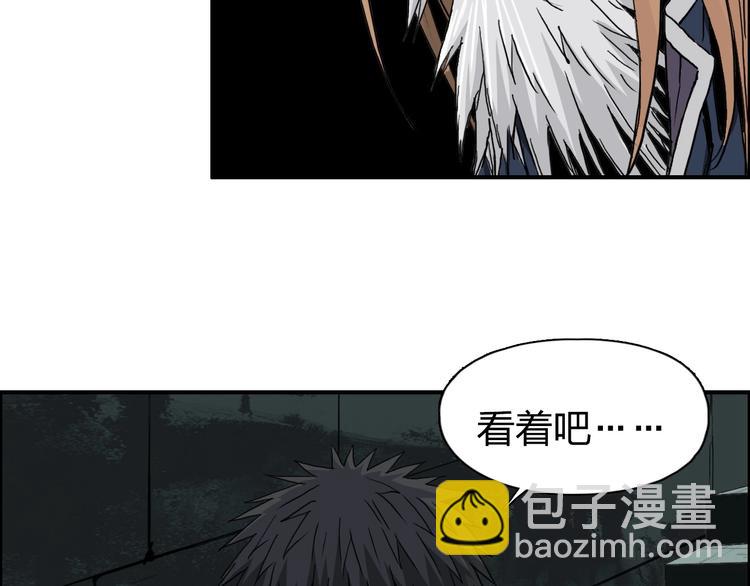 🍶超能立方 第176话 喜迎新同学 第7页