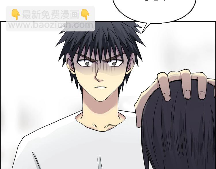 🍶超能立方 第178话 吃我一记老拳！ 第10页