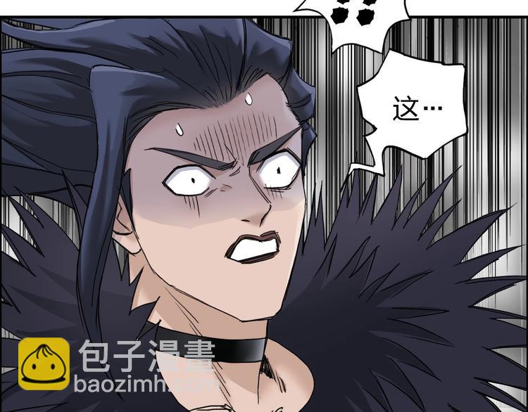 🍶超能立方 第178话 吃我一记老拳！ 第20页