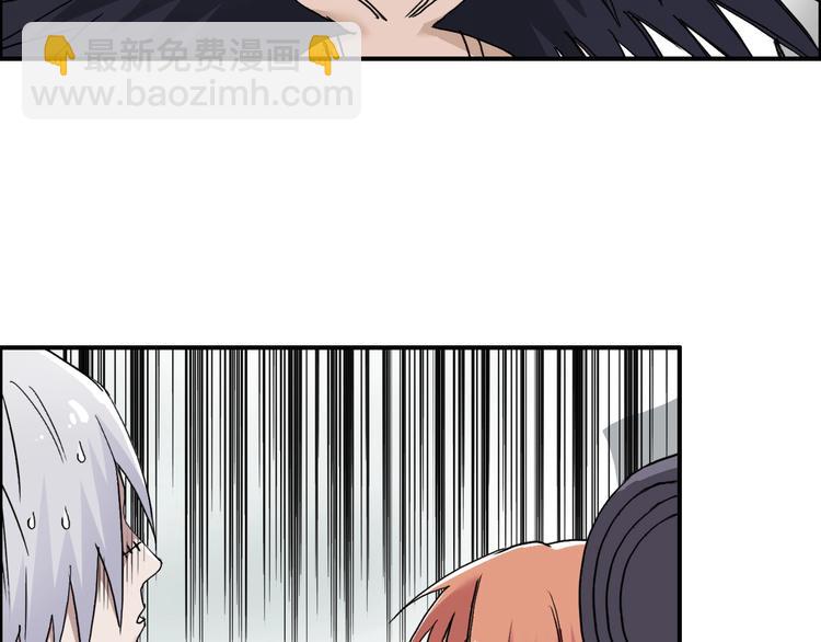 🍶超能立方 第178话 吃我一记老拳！ 第21页