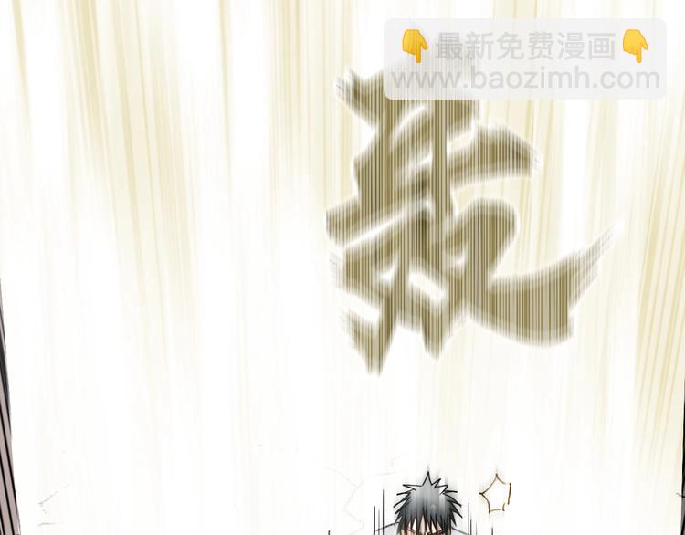🍶超能立方 第178话 吃我一记老拳！ 第24页