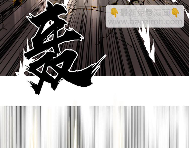 🍶超能立方 第178话 吃我一记老拳！ 第26页