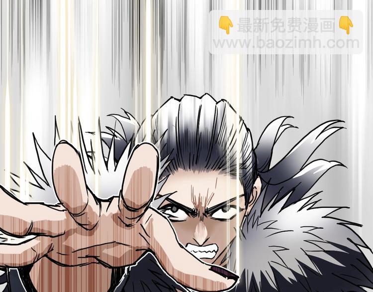 🍶超能立方 第178话 吃我一记老拳！ 第27页