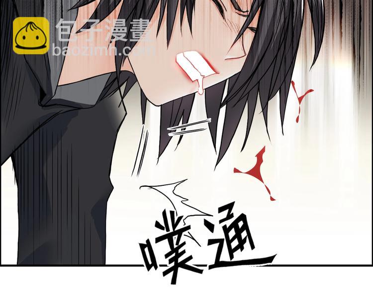 🍶超能立方 第178话 吃我一记老拳！ 第31页