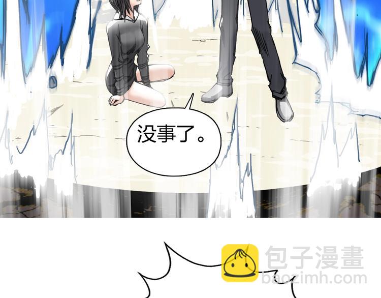 🍶超能立方 第178话 吃我一记老拳！ 第37页