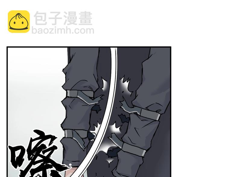 🍶超能立方 第178话 吃我一记老拳！ 第4页