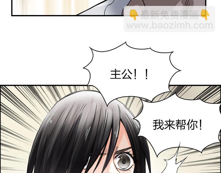 🍶超能立方 第178话 吃我一记老拳！ 第45页