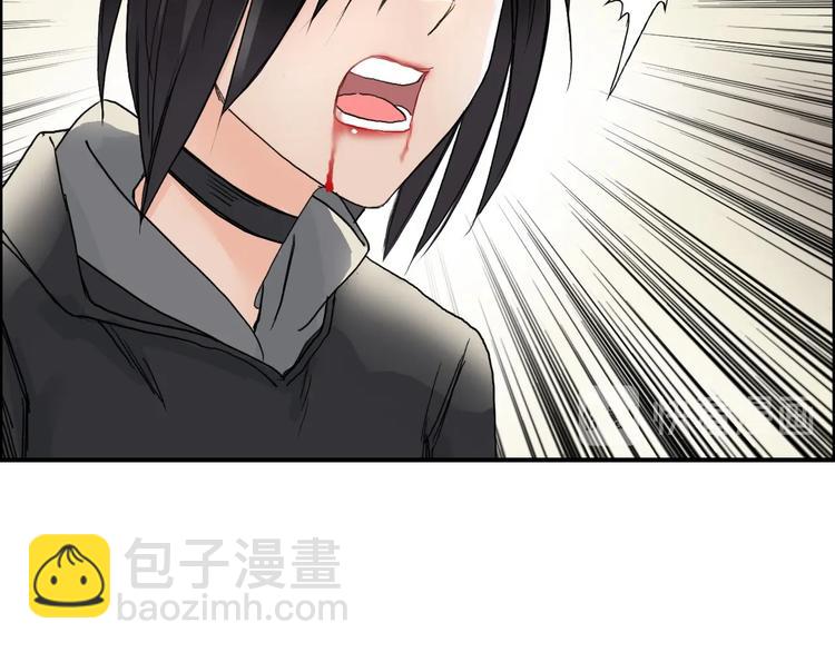 🍶超能立方 第178话 吃我一记老拳！ 第46页