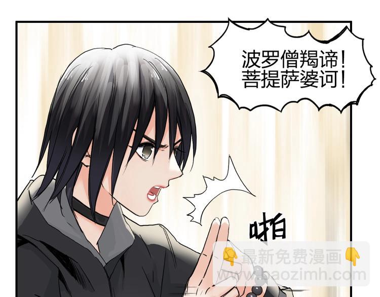 🍶超能立方 第178话 吃我一记老拳！ 第48页