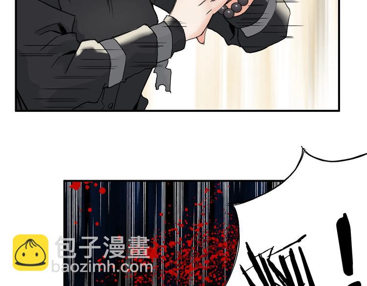 🍶超能立方 第178话 吃我一记老拳！ 第49页