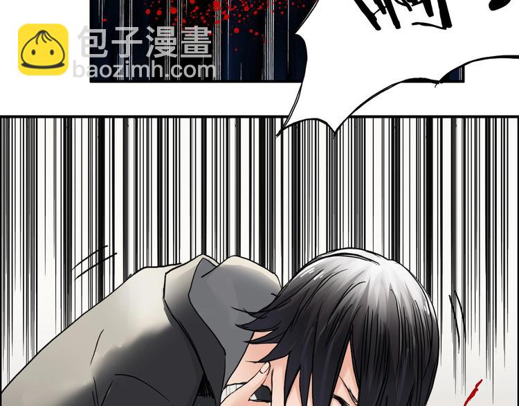🍶超能立方 第178话 吃我一记老拳！ 第50页