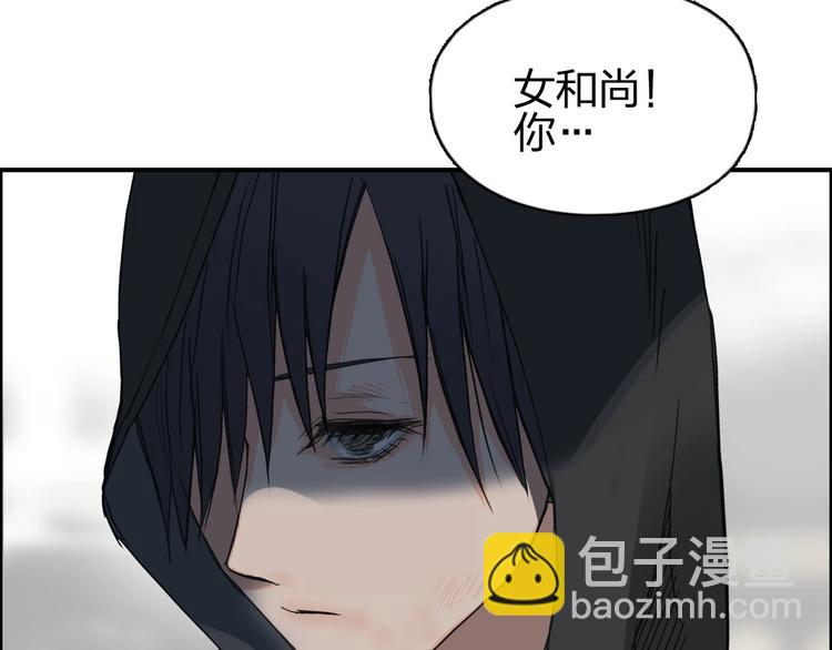 🍶超能立方 第178话 吃我一记老拳！ 第7页