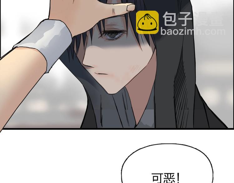 🍶超能立方 第178话 吃我一记老拳！ 第9页