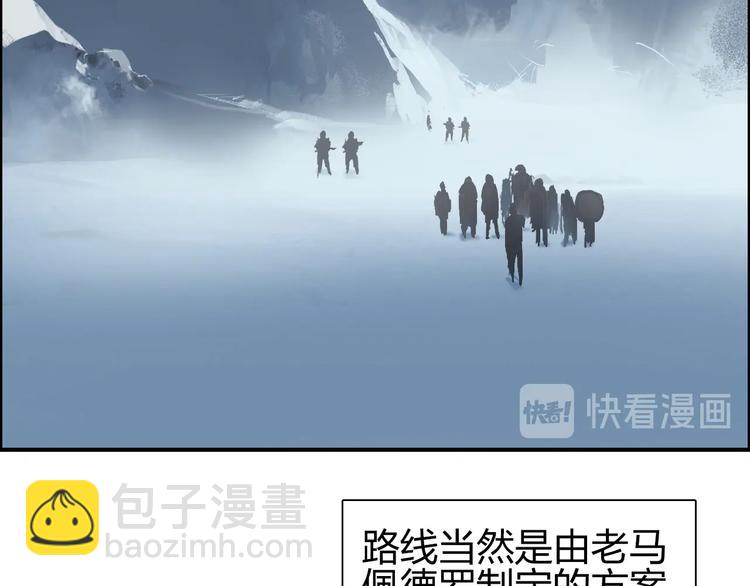 🍶超能立方 第180话 小哥哥，谈人生吗？ 第10页