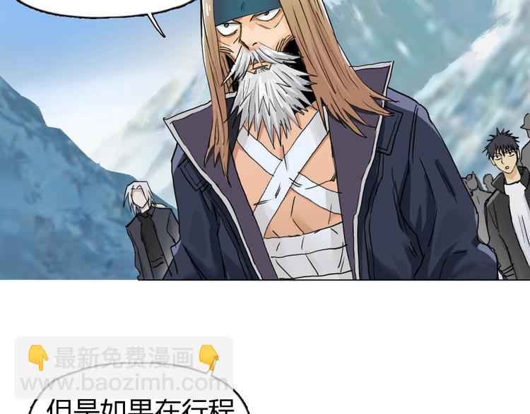 🍶超能立方 第180话 小哥哥，谈人生吗？ 第14页