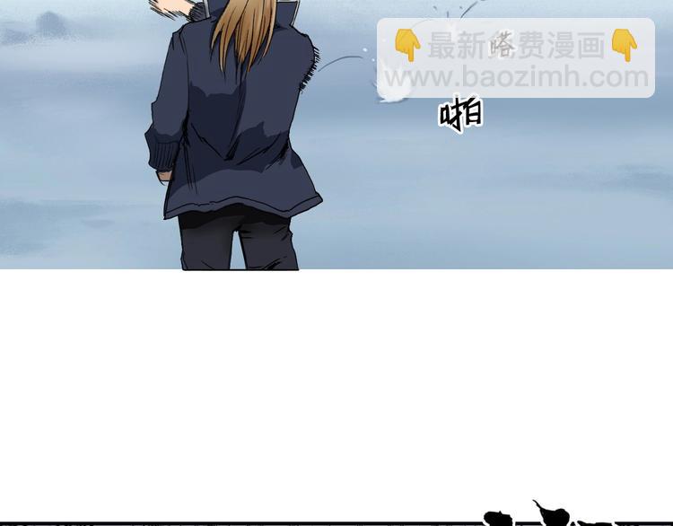 🍶超能立方 第180话 小哥哥，谈人生吗？ 第17页