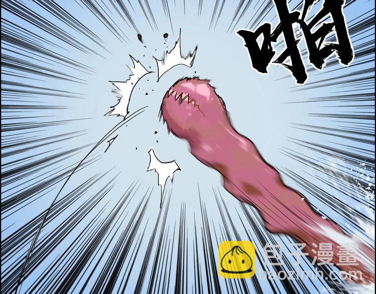 🍶超能立方 第180话 小哥哥，谈人生吗？ 第18页