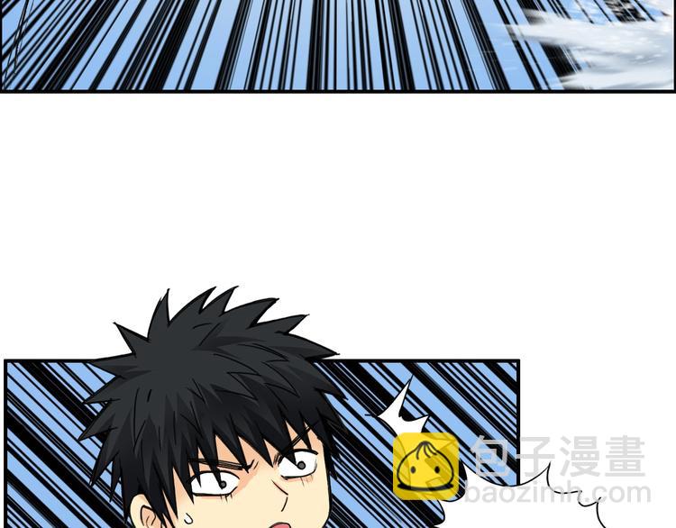 🍶超能立方 第180话 小哥哥，谈人生吗？ 第19页