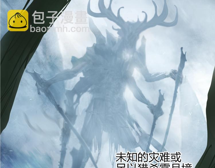 🍶超能立方 第180话 小哥哥，谈人生吗？ 第31页