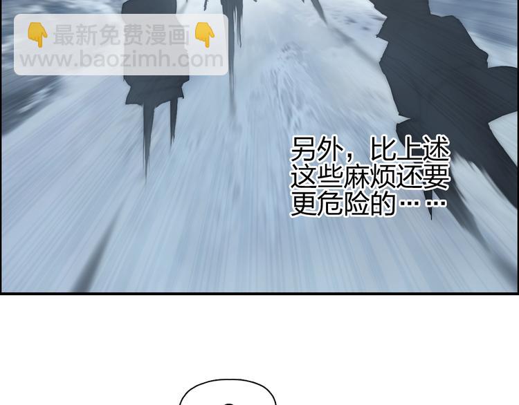 🍶超能立方 第180话 小哥哥，谈人生吗？ 第34页