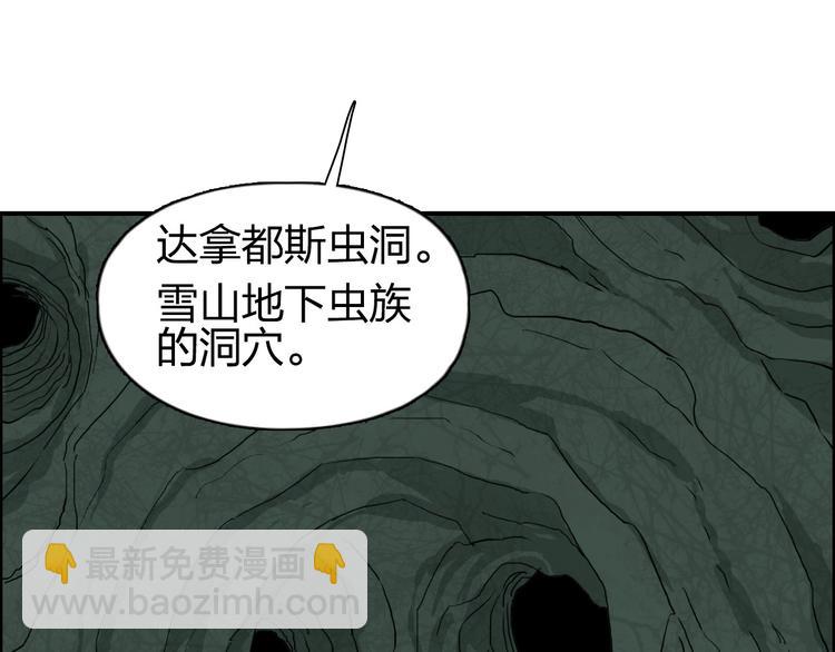 🍶超能立方 第182话 充斥邪物之地 第10页