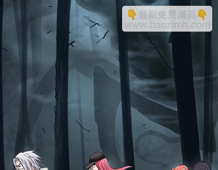 🍶超能立方 第182话 充斥邪物之地 第36页