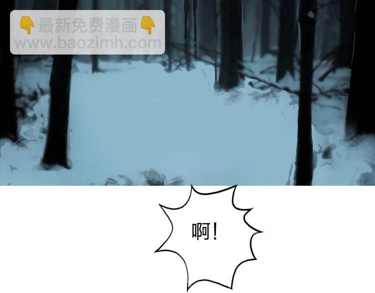 🍶超能立方 第182话 充斥邪物之地 第48页