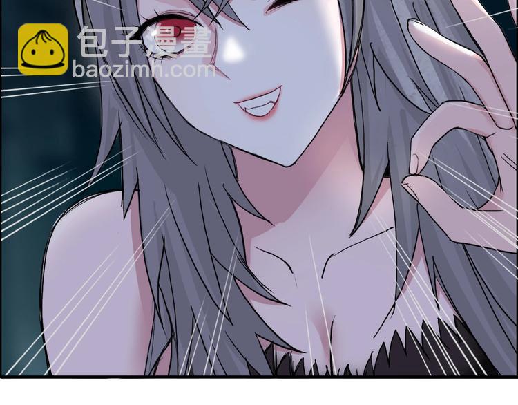 🍶超能立方 第182话 充斥邪物之地 第9页