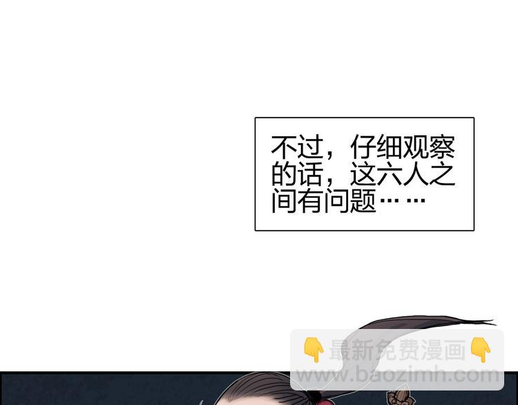 🍶超能立方 第184话 一觉之后，神清气爽 第10页