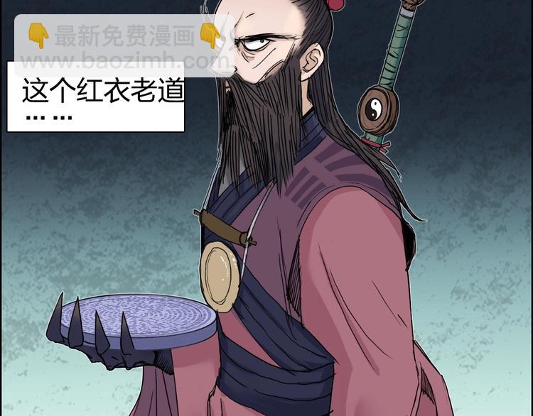🍶超能立方 第184话 一觉之后，神清气爽 第11页