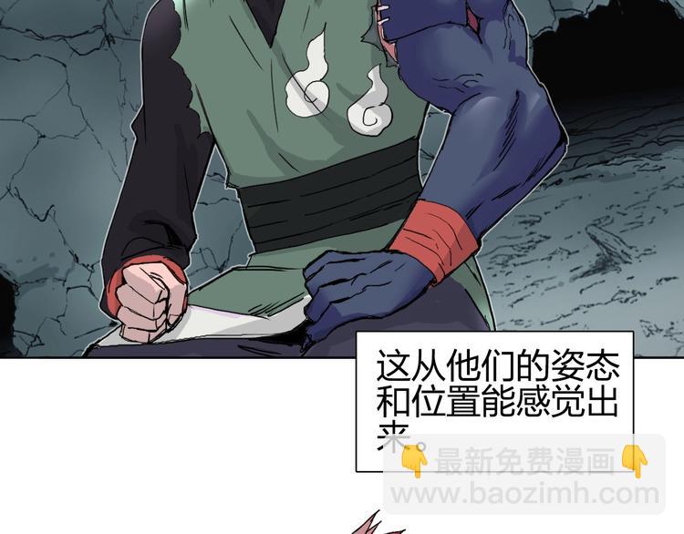 🍶超能立方 第184话 一觉之后，神清气爽 第13页