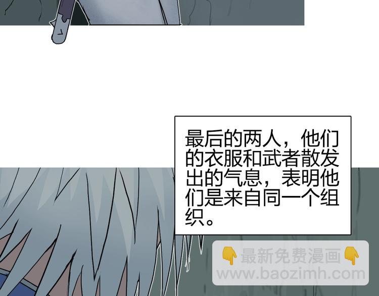 🍶超能立方 第184话 一觉之后，神清气爽 第18页