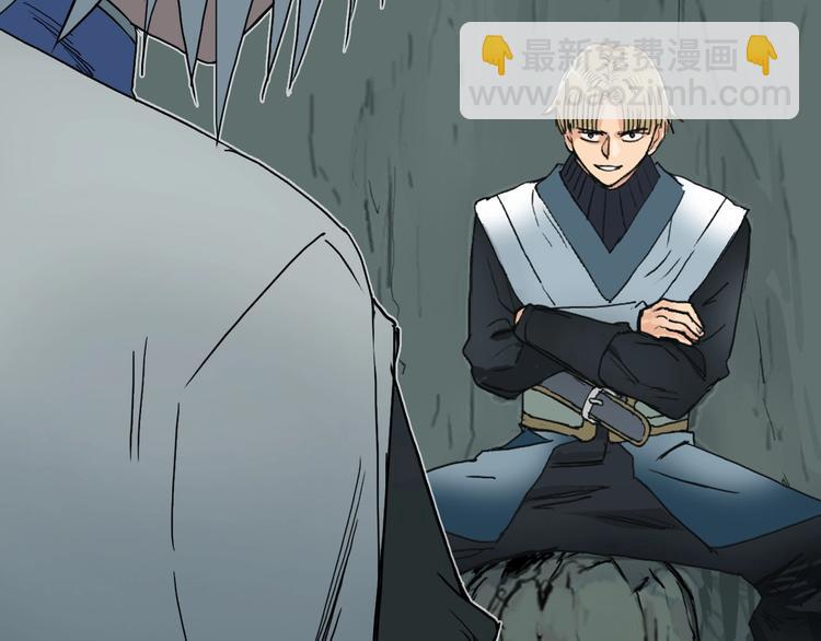 🍶超能立方 第184话 一觉之后，神清气爽 第19页