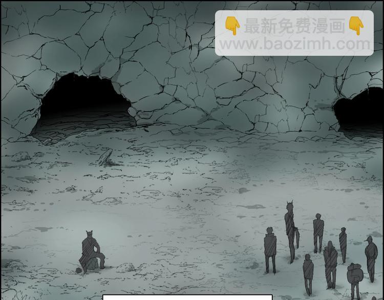 🍶超能立方 第184话 一觉之后，神清气爽 第4页