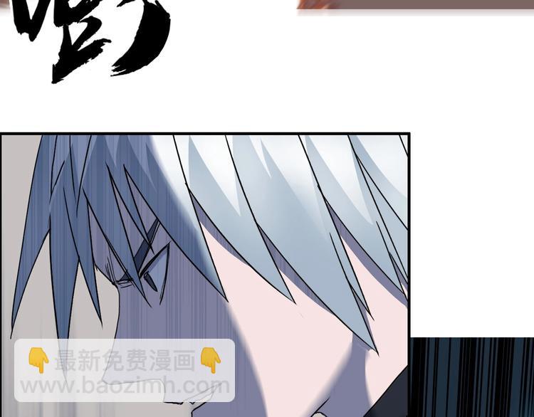 🍶超能立方 第186话 💀白骨困境💀 第10页