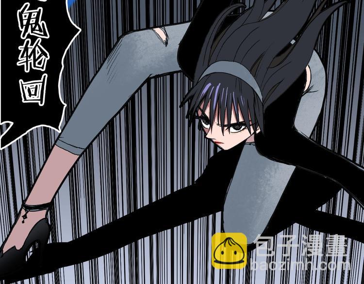 🍶超能立方 第186话 💀白骨困境💀 第13页