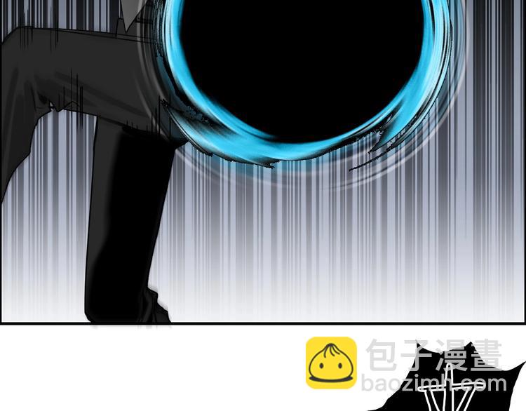 🍶超能立方 第186话 💀白骨困境💀 第15页