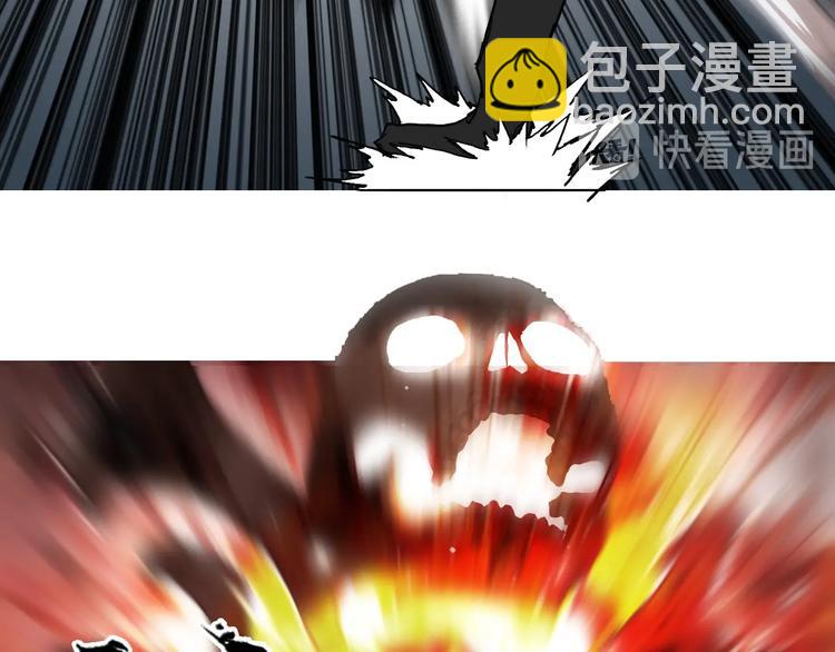 🍶超能立方 第186话 💀白骨困境💀 第18页