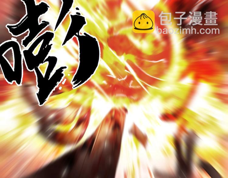 🍶超能立方 第186话 💀白骨困境💀 第19页